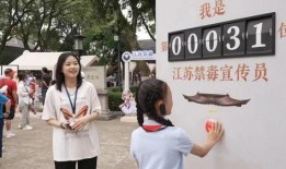 江苏新闻热线电话爆料,聚焦民生热点，揭示社会现象