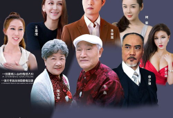 电影感恩有缘在线观看,一段跨越时空的感人邂逅