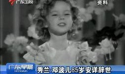 秀兰最新爆料,揭秘娱乐圈不为人知的秘密