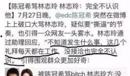 娱乐八卦真实爆料,明星背后的惊人真相