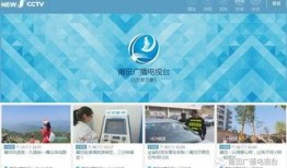莆田广播电台新闻爆料,重大新闻事件引发社会关注