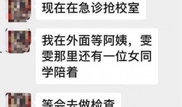 返场爆料最新消息新闻报道,最新新闻报道揭秘幕后真相