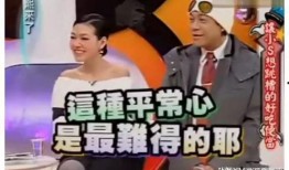 网友爆料比伯感情史视频,一段段纠葛与成长