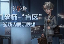 第五人格爆料讲解大全视频,揭秘游戏内幕与精彩瞬间