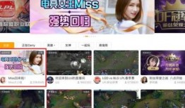 爆料仙女虎牙视频,揭秘网络红人的魅力瞬间