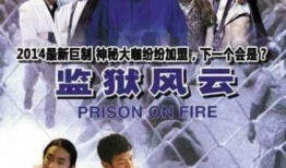 刘小妖诈骗爆料视频,视频爆料揭露惊人内幕