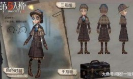 衫凫爆料视频第五人格