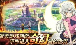 七人传奇爆料视频,揭秘神秘爆料，探寻游戏世界背后的故事