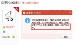 蓝哥直播爆料最新消息,揭秘娱乐圈惊天大事件！