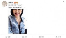 娱乐圈吃瓜400页微博,吃瓜盛宴背后的真相与内幕