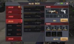 cfm赏金活动最新爆料,神秘任务即将开启，丰厚奖励等你来拿！