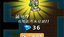 别惹农夫最新角色爆料