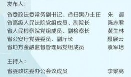 新闻爆料犯罪怎么处理的,处理流程全解析