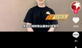 杨霄爆料张杰视频播放