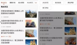社会热点爆料新闻内容,最新爆料新闻背后的真相与影响