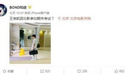 王俊凯网友爆料视频播放,揭秘明星幕后生活