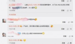 娱乐爆料怎么变现,轻松打造个人财富增长新路径
