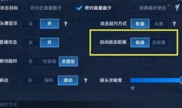 王者荣耀s20设置最新爆料,神秘英雄登场，游戏玩法大革新！