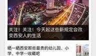 劲爆新闻爆料平台,揭秘娱乐圈惊天大事件，真相令人震惊！