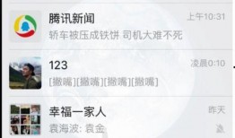 视频重大爆料怎么做的,揭秘视频重大爆料背后的制作秘籍