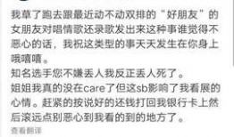 绿帽协会爆料视频