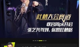 土味解说的爆料视频,揭秘娱乐圈背后的惊人真相！