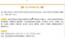 温江新闻爆料,最新爆料揭示当地热点事件