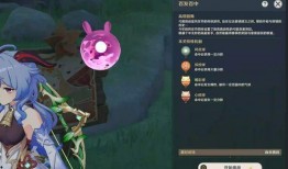 原神芙卡洛斯技能爆料最新,原神新角色芙卡洛斯技能解析与前瞻