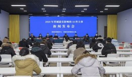 晋城最新爆料事件新闻发布会