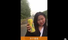 土味解说的爆料视频,揭秘娱乐圈背后的惊人真相！