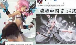 小吉新皮肤爆料最新消息,炫彩斑斓，引领潮流新风尚