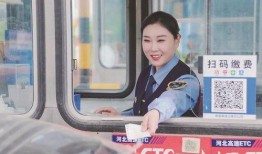 唐山高速收费员爆料视频,揭秘高速公路收费内幕