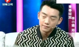 爆料郑恺笑死人视频大全,笑料连连，欢乐无限