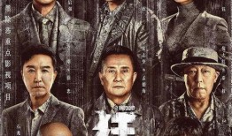 大山爆料大帅是哪一集视频,揭秘神秘人物背后的故事