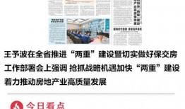 中山日报电话爆料新闻