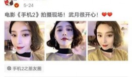 娱乐圈吃瓜少女是谁