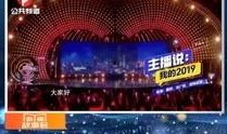 新闻故事爆料大全视频,视频背后的真实事件