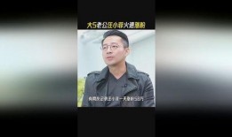 娱乐爆料汪小菲是谁啊视频,娱乐爆料视频带你认识这位风云人物