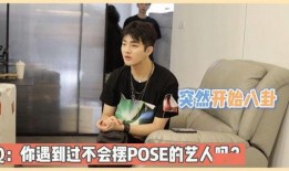 圈内明星爆料豆瓣,豆瓣揭秘明星真实生活幕后故事