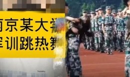 军训跳舞爆料视频,揭秘军营里的青春活力瞬间