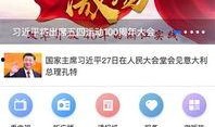 武义新闻爆料网站有哪些,揭秘本地资讯新平台