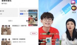 高尚直播间爆料视频,揭秘幕后真相