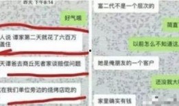 贵溪市热点爆料案件最新,惊曝惊人真相，警方全力调查！