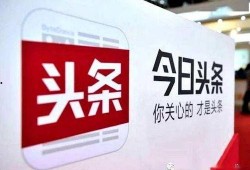 头条最新爆料