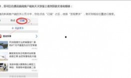 爆料新闻投稿怎么写啊,深度解析爆料新闻背后的真相