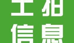 关于房产的新闻爆料,独家爆料揭示最新政策与市场走向