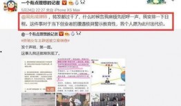 贵溪市热点爆料案件最新,惊曝惊人真相，警方全力调查！