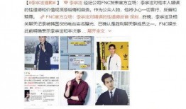 玖普富最新爆料,揭秘行业黑幕，揭秘企业内幕