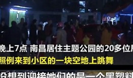 阿哈水库爆料事件视频播放,揭秘事件背后真相