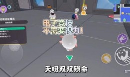 揪出捣蛋鬼玩法最新爆料,揪出捣蛋鬼玩法全新玩法大曝光！